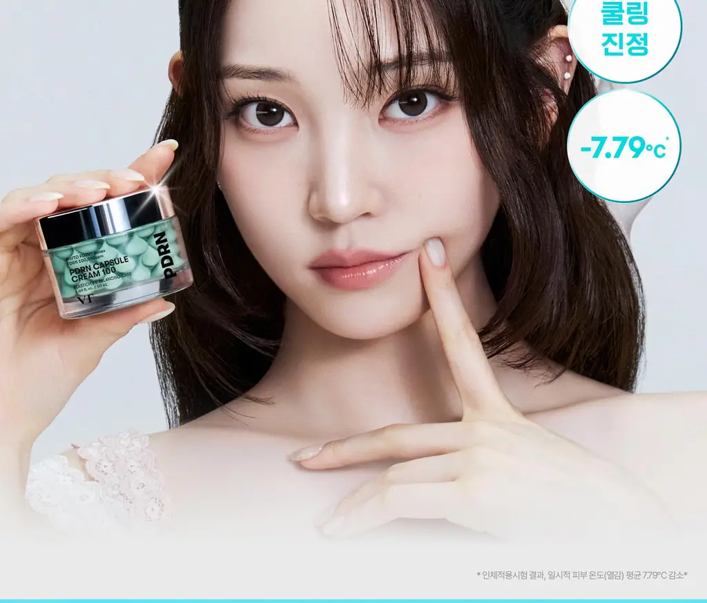 [영서pick/쿨링진정] VT 피디알엔 캡슐크림 100 50ml 상세페이지 5